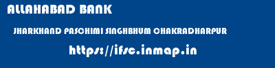 ALLAHABAD BANK  JHARKHAND PASCHIMI SINGHBHUM CHAKRADHARPUR   ifsc code